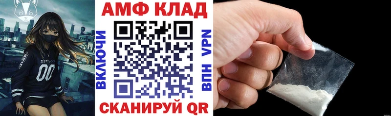 АМФЕТАМИН VHQ  где купить наркоту  Фролово 