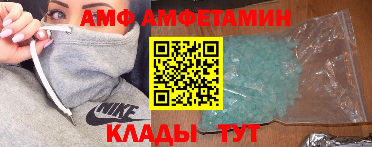 APVP  Вход с VPN  Экстази  Меф  Конопля  Гарик  Каннабис  Фролово  Метамфетамин 