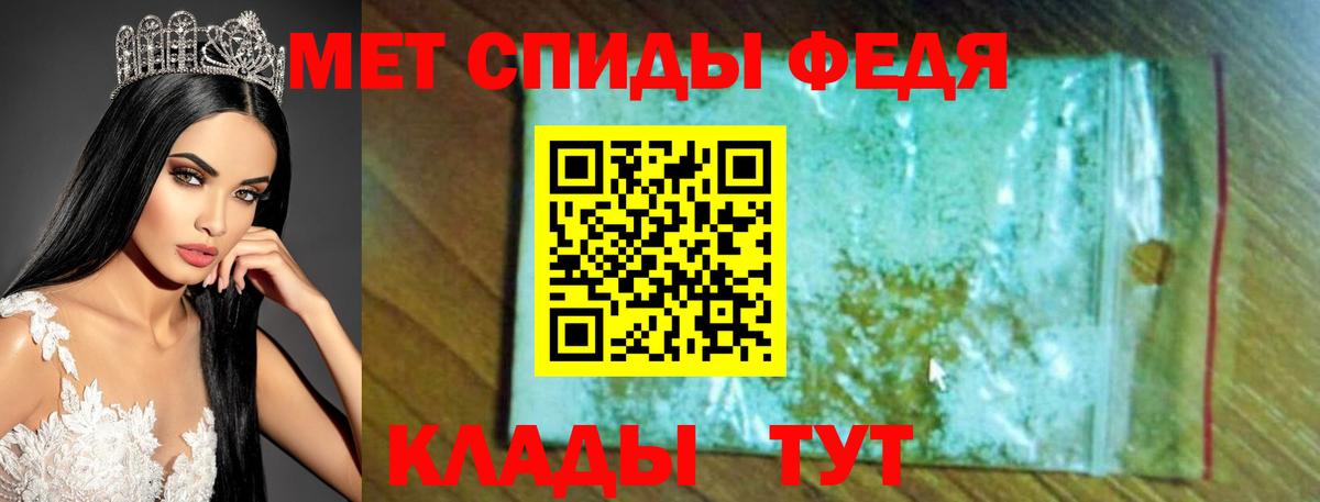 Фролово  Конопля  Вход с VPN  МДМА  Меф МЯУ МЯУ кристаллы  А ПВП СК кристаллы 