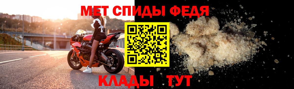 АМФЕТАМИН VHQ Фролово