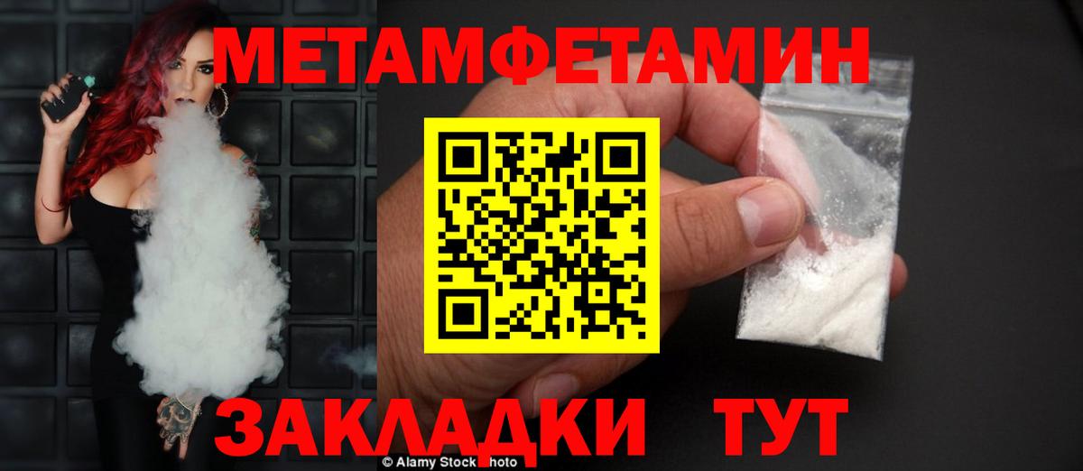 Amphetamine 97%  omg ТОР  Фролово  Вход с VPN 
