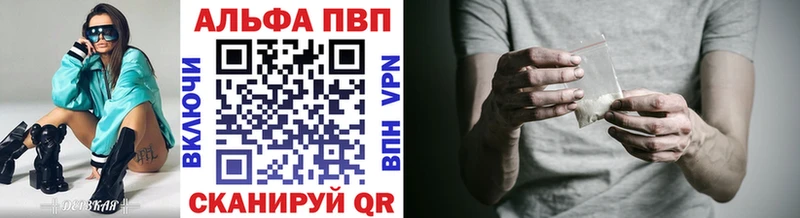 A-PVP кристаллы  купить наркоту  Фролово 