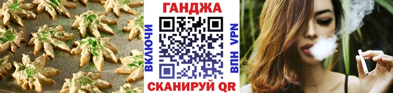 Canna-Cookies конопля  Фролово 