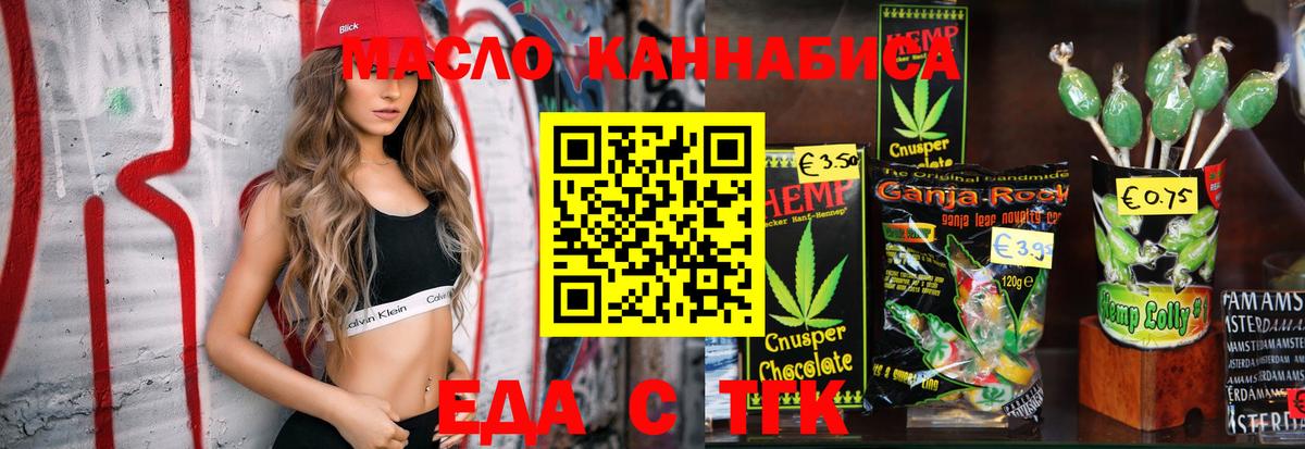 Canna-Cookies марихуана  Вход с VPN  Фролово 