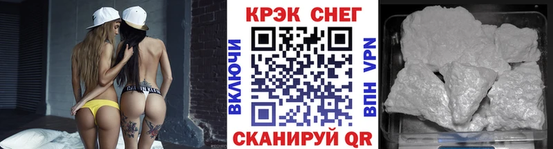 Кокаин FishScale  где можно купить наркотик  Фролово 