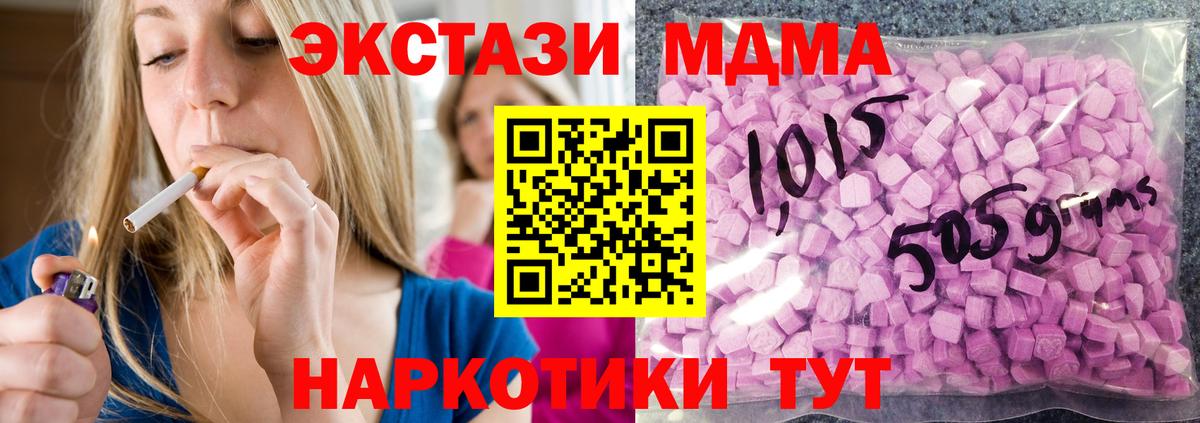 ЭКСТАЗИ Дубай Фролово