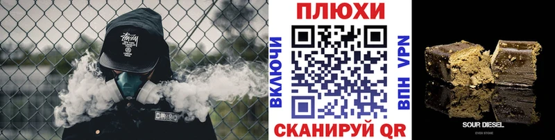ГАШИШ Ice-O-Lator  Фролово 