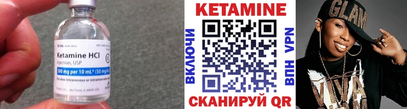 где найти   Фролово  КЕТАМИН VHQ 