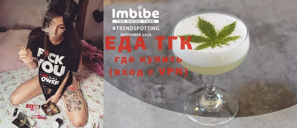 таблы Мегион