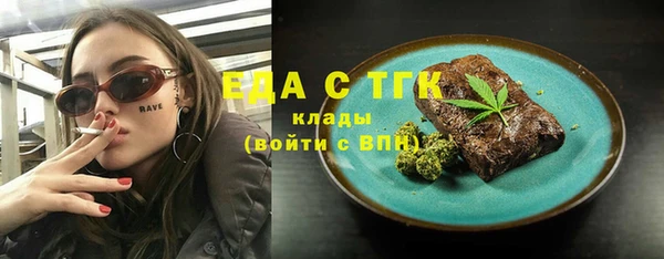 гидропоника Медногорск