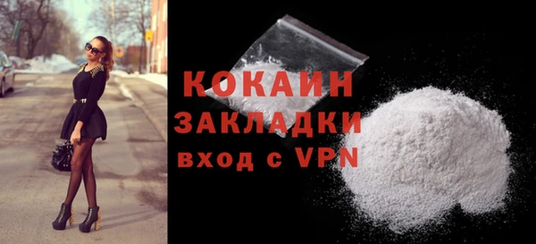 стаф Медвежьегорск
