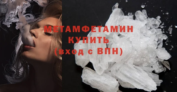 ECSTASY Волоколамск