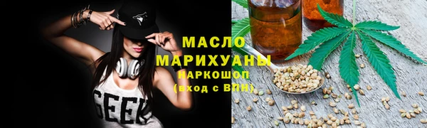 таблы Мегион