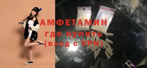 кокаин премиум Михайловка