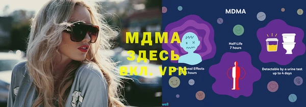 стаф Медвежьегорск