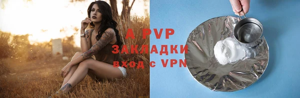 кокаин премиум Михайловка