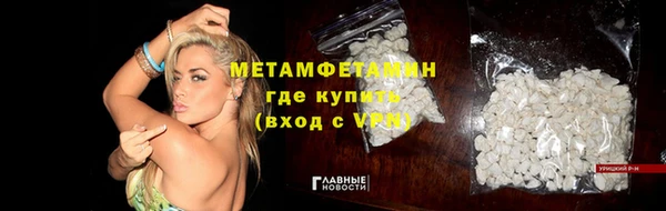 кокаин премиум Михайловка