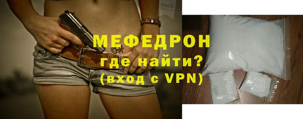 таблы Мегион