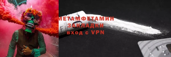 стаф Медвежьегорск