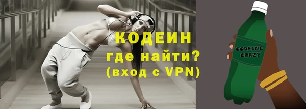 кокаин премиум Михайловка