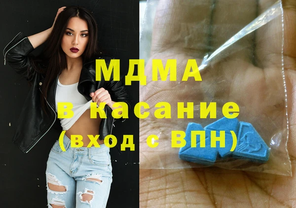 стаф Медвежьегорск