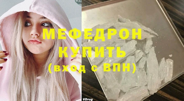 стаф Медвежьегорск