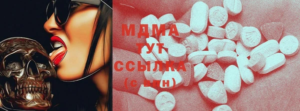 таблы Мегион