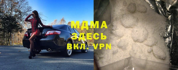 гидропоника Медногорск