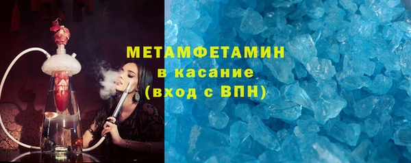 ECSTASY Волоколамск