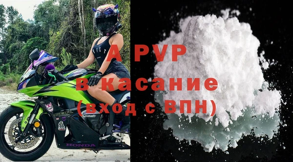 прущие крисы Михайловск