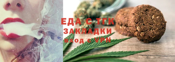 гидропоника Медногорск