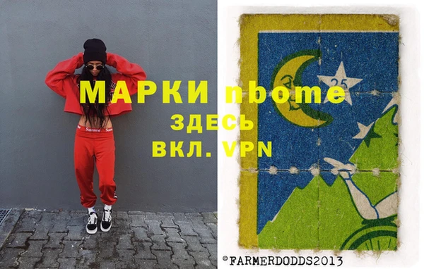 таблы Мегион