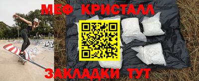 спайс Бийск