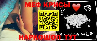 молекула духа Абакан
