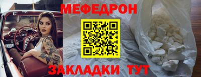 МДМА Беслан