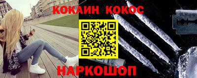 кокаин VHQ Гатчина