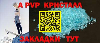 круглые Гагарин