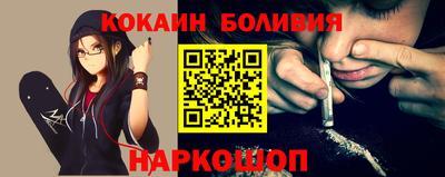 спайс Бийск