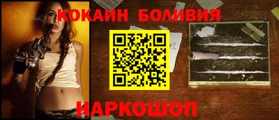 кокаин VHQ Гатчина