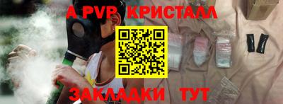 круглые Гагарин