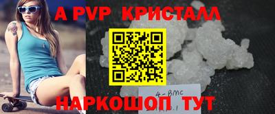 кокаин VHQ Гатчина