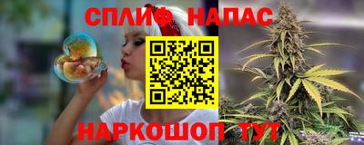 гашиш Гай