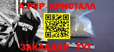 кокаин VHQ Гатчина