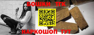 спайс Бийск