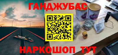 МДМА Беслан