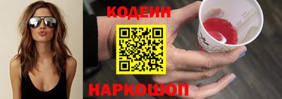 спайс Бийск