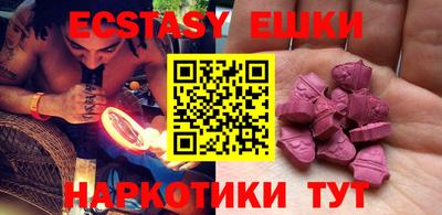 МДМА Беслан