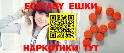 кокаин VHQ Гатчина