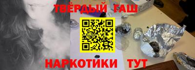 гашиш Гай