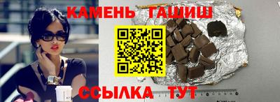 спайс Бийск